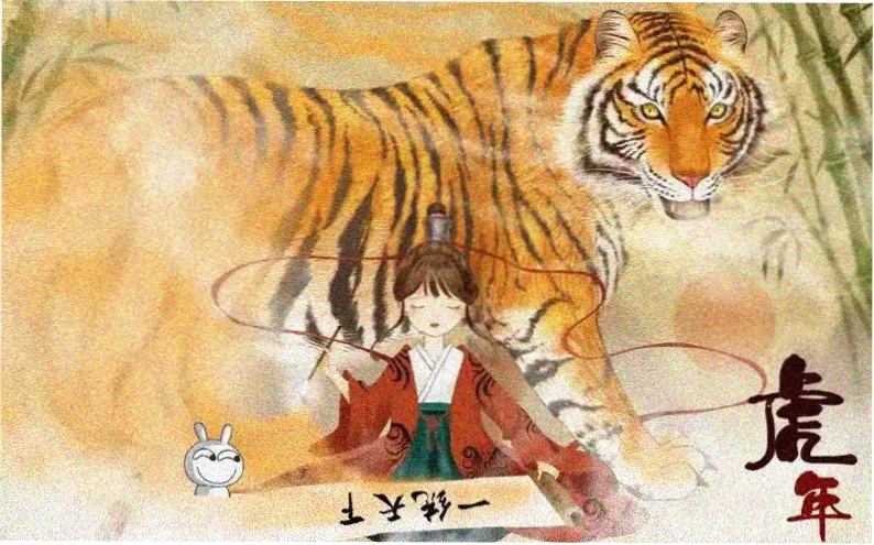 美女漫画 契约新娘的第二次心动 横幅海报